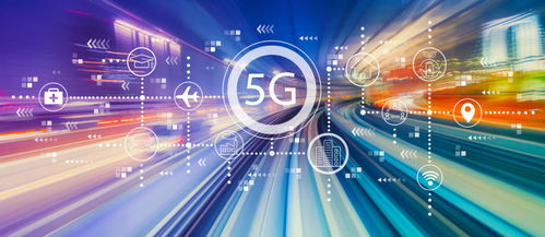 信息通信業(yè) 用得上、用得起、用得好，便捷5G連接美好生活