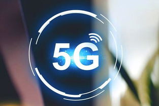 小盤(pán)5G概念股全景掃描 潛力賽道與核心企業(yè)一覽